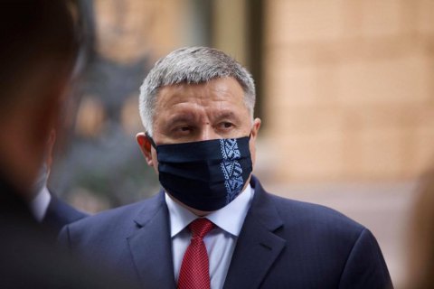 Аваков не видит оснований для санкций против Порошенко 
