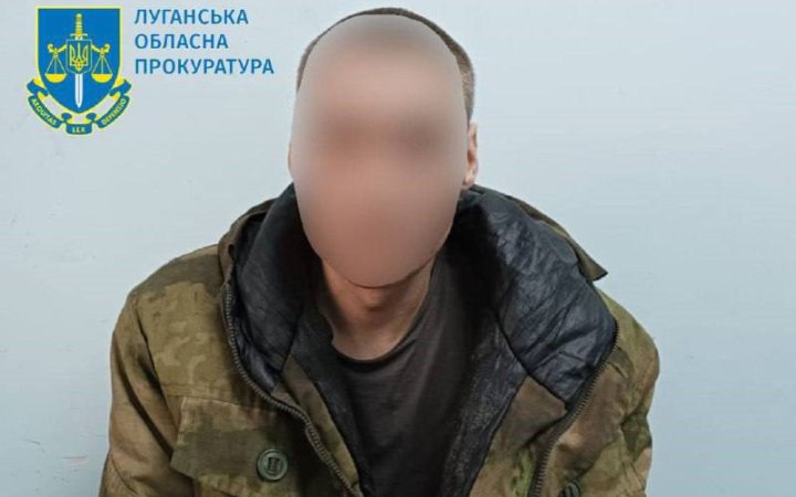 Полонений гранатометник “ЛНР” отримав підозру в посяганні на територіальну цілісність України