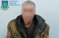 Полонений гранатометник “ЛНР” отримав підозру в посяганні на територіальну цілісність України