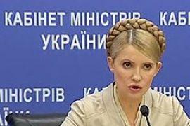 История второго правительства Тимошенко