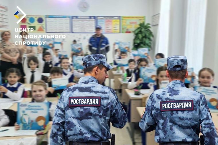 Вербування українських дітей у росгвардію