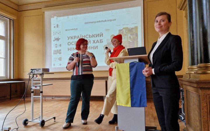 У Німеччині відкрився український освітній хаб