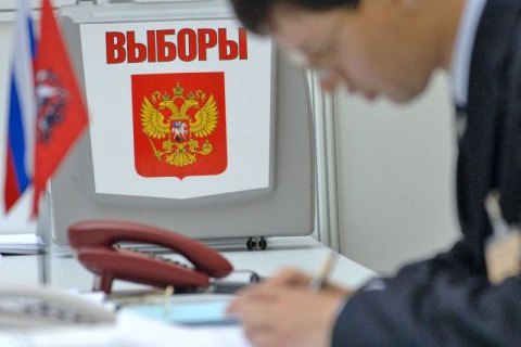 На выборах в Госдуму РФ побеждает "Единая Россия"