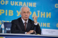 Азаров возмутился снижением рейтинга Украины