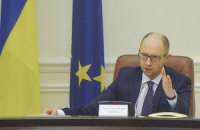 Кабмин одобрил законопроекты для второго этапа визовой либерализации с ЕС