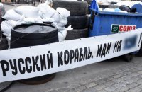 РФ оголосила "гуманітарний коридор" для іноземних кораблів, щоб прикриватись ними під час обстрілів України з моря, - ДПСУ