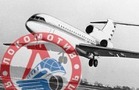 ​Летчики выяснили причину катастрофы Як-42Д с хоккеистами «Локомотива»