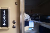 Укрзалізниця за 2025 рік перевезла 28 млн пасажирів і 240 тисяч домашніх тварин