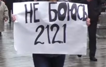 В Москве задержали четырех человек в масках Путина