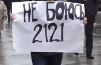 В Москве задержали четырех человек в масках Путина