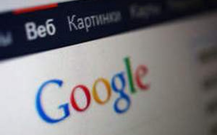 Кремль кофіскував $100 мільйонів у Google для фінансування війни проти України, — Telegraph