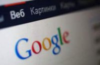 Кремль кофіскував $100 мільйонів у Google для фінансування війни проти України, — Telegraph