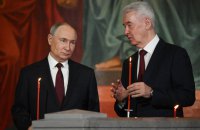 СБУ заочно повідомила про підозру меру Москви Собяніну, який “мобілізував” на війну проти України майже 90 тисяч осіб