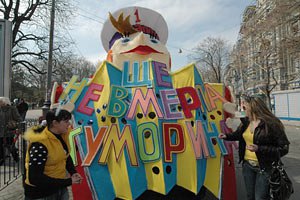 В Одессе на Юморину проведут свое "Евро-2012" 