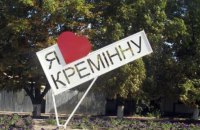 ​Росіяни повернулися у Кремінну на Луганщині, – Гайдай