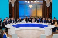 Лідери Південно-Східної Європи підтримали євроінтеграцію України та засудили агресію РФ - декларація