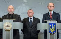 Турчинов срочно созвал совещание при участии Яценюка и Тенюха 