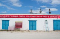На берегу Азовского моря прошел симпозиум современного искусства "Бирючий"