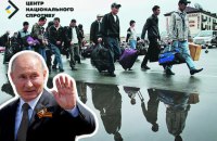 Спротив: Кремль запускає програму колонізації ТОТ