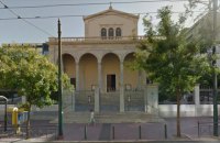 В центре Афин произошел взрыв у церкви