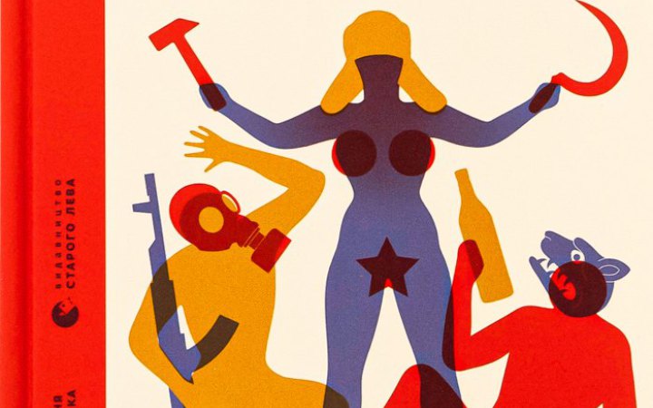 Літературне повернення: книжки, які отримали друге дихання 