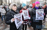 РНБО: QR-код на плакатах учасників мітингу антивакцинаторів у Києві дає перехід до вебсайту "Єдиної Росії"
