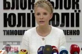 Тимошенко возмущена, что СБУ задержала чиновника, который удерживал цены на газ 