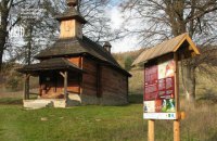 Європейський досвід: як зберігають дерев’яні церкви наші сусіди. Проєкт «Втрачені церкви Закарпаття»