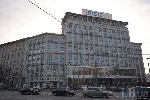 Госбюджет получил 1,1 млрд гривен за продажу гостиницы "Днепр"