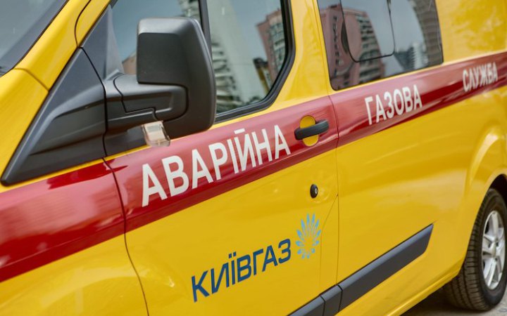 У Києві 10 будинків відрізані від газопостачання внаслідок атаки