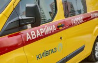 У Києві 10 будинків відрізані від газопостачання внаслідок атаки