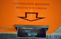 В кассах киевского метрополитена перестанут продавать жетоны