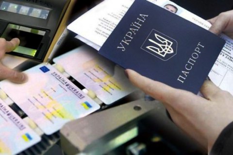 В ЄС отримали рекомендації з опрацювання віз жителям ОРДЛО