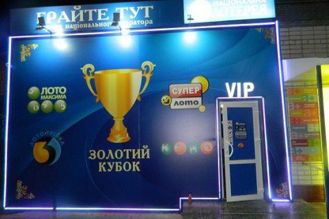В Киеве двое вооруженных мужчин ограбили помещение национальной лотереи