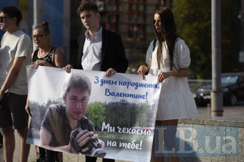 У центрі Києва пройшла акція на підтримку кримського політв'язня Вигівського