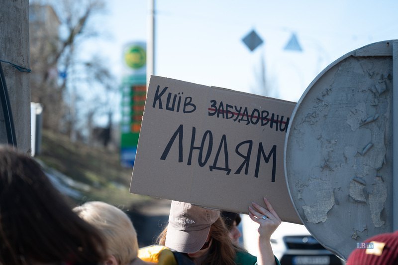 У Протасовому Яру відбувся мирний протест проти забудови
