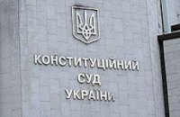 КС получил представление Ющенко о возможности вхождения депутатов в ВСЮ