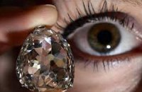 На Sotheby's продали діамант європейських монархів