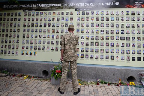 Генштаб: Пропавшими без вести после Иловайска остаются 84 военных