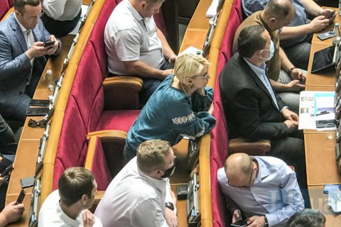 Парламент создал ВСК по расследованию возможных преступлений со стороны власти против Украины