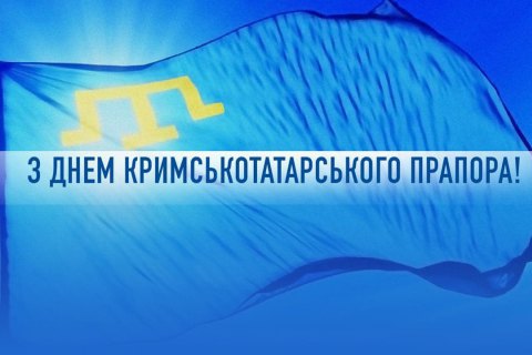 Офис президента: крымскотатарский флаг вновь стал символом борьбы