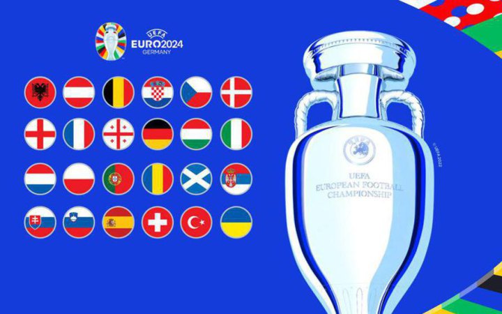 Сьогодні відбудуться перші матчі 1/8 фіналу Євро-2024