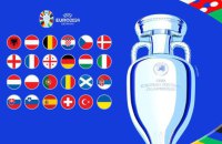 Сьогодні відбудуться перші матчі 1/8 фіналу Євро-2024