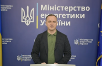 Ситуація з енергопостачанням лишається найскладнішою в Києві і області. Графіки не діють