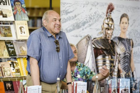 В Киеве представили книгу Никиты Василенко "Война с готами. Жизнь Константина Германика, трибуна Гальского легиона" 