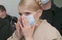 Тимошенко и министры привились от свиного гриппа еще летом