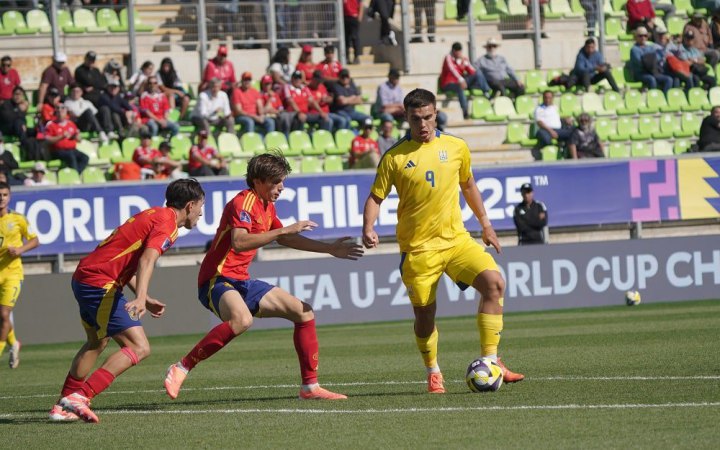 Молодіжна збірна України з футболу не змогла вийти до чвертьфіналу чемпіонату світу U20 