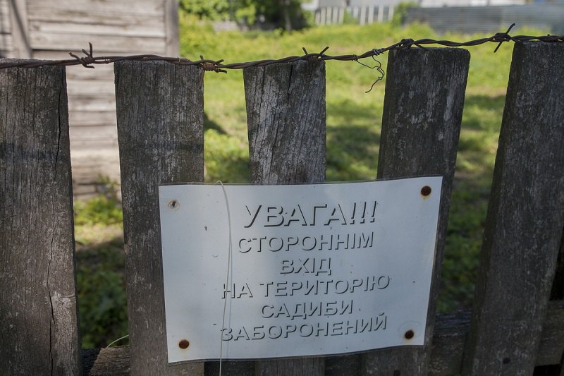 Входити до садиби Агатангела Кримського Академія наук заборонил