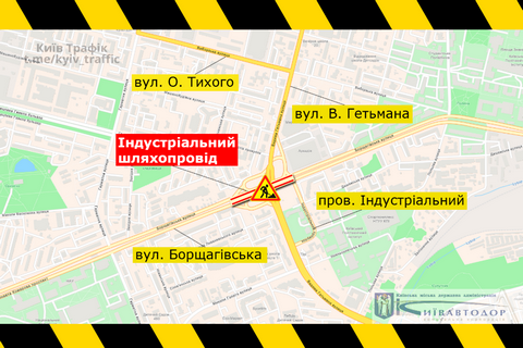 ​У Києві з 27 лютого почнеться ремонт Індустріального мосту