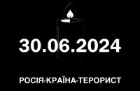 У Запорізькій області оголошено день жалоби (оновлено)